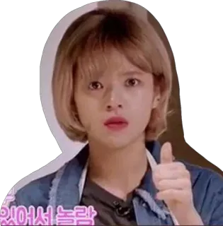👍 있어서 놀람 Kpop, Twice, Jeongyeon, Jempol ke atas, Gadis, Wanita, Korea telegram sticker