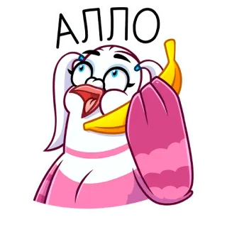 🍌 АЛЛО vogel, cartoon, dier, banaan, telefoon whatsapp sticker