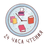 Книгоголики_Азбука whatsapp stickers