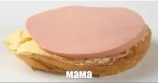 😍 мама sandwich, food, bread, sausage, snack, mama telegram sticker