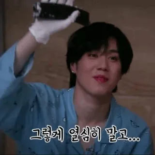 💧 그렇게 열심히 말고... telegram sticker