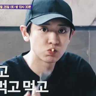 😳 먹고 먹고 먹고 eating, food, portrait, man, korean telegram sticker