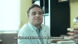 😊 Добро пожаловать в коллектив! whatsapp sticker