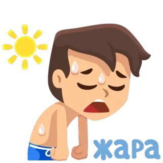 Beach season telegram stickers
