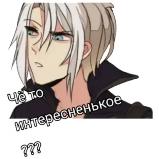 🤔 Чё то интересненькое ??? Аниме, Персонаж, Манга telegram sticker