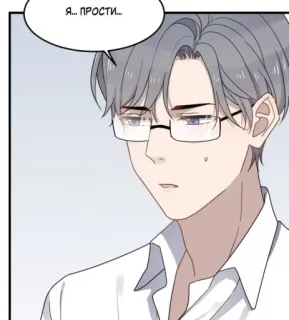 😓 Я... прости... uomo, anime, occhiali, scuse whatsapp sticker