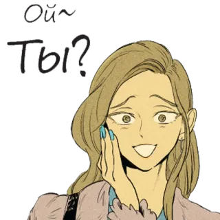 🙇 Ой~ Ты? การ์ตูน, ผู้หญิง, ผมบลอนด์, เป็นมิตร, ทักทาย telegram sticker