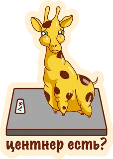 Again? @stickersb2b telegram stickers