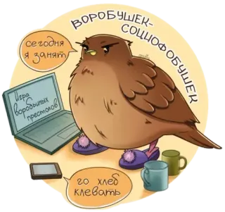 Папужки telegram stickers