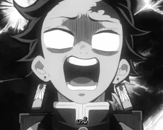 😳 Tanjiro Kamado Demon Slayer ဟင့်အင်း Anime, Demon Slayer, Manga, Tanjiro Kamado, Scioccato, Spaventato, Reazione telegram sticker