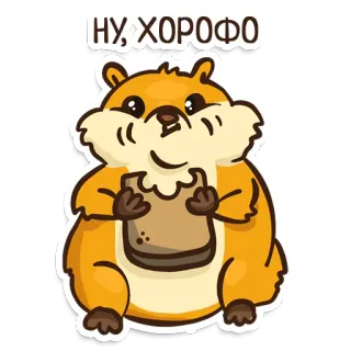 🙂 НУ, ХОРОФО hamster, mignon, drôle, toast, animal, dessin animé whatsapp sticker