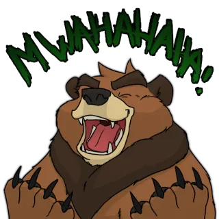 😈 MWAHAHAHA! beruang, tertawa, kartun, binatang telegram sticker