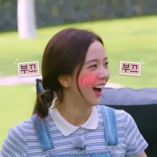 ✨ 부끄 k-pop, милый, румянец, корейский, выражение whatsapp sticker