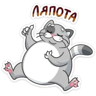 👍 ляпота 猫, 卡通, 可爱, 搞笑, 可爱, 贴纸 telegram sticker