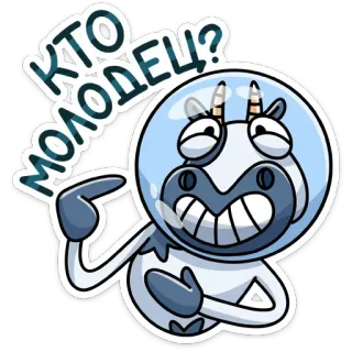 Вэл :: @TgSticker telegram stickers