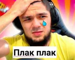 😢 Плак плак плачет, грустный, мужчина, эмоция, слеза, встревоженный, в стрессе telegram sticker