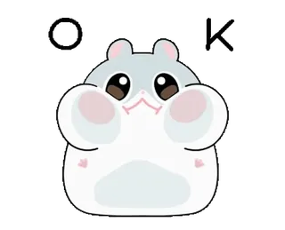 👍 OK แฮมสเตอร์, โอเค, น่ารัก, คาวาอิ, สัตว์, สติกเกอร์ telegram sticker