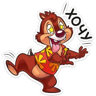 🤩 ХОЧУ cartoon, chipmunk, happy, stars in eyes, excited telegram sticker