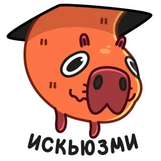 😐 искъюзми คาปิบารา, การ์ตูน, น่ารัก, สัตว์, ตลก telegram sticker
