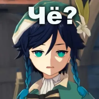 Заходи в геншин👉 @genshinb telegram stickers