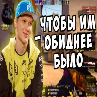 🎱 s1mple Counter-Strike: Global Offensive ЧТОБЫ ИМ - ОБИДНЕЕ БЫЛО csgo, 카운터 스트라이크, s1mple, 비디오 게임, 슈팅 게임, fps whatsapp sticker