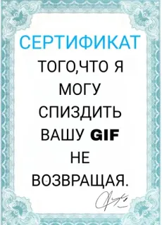 Сергофан ➡️ @Ctikerubot telegram stickers