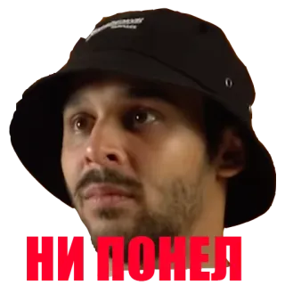 🤔 НИ ПОНЕЛ whatsapp sticker