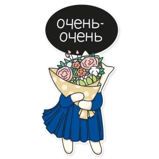 💐 очень-очень Blume, Strauß, Kleid, Tier, Cartoon, süß telegram sticker