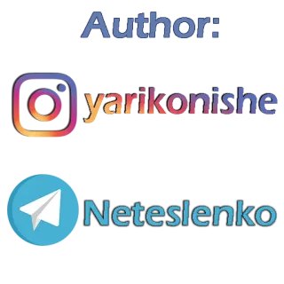 🖤 Author:
yarikonishe
Neteslenko Redes sociais, Instagram, Telegram, Autor, Nome de usuário telegram sticker