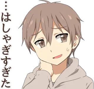 😥 … はしゃぎすぎた 애니메이션, 캐릭터, 일본어, 피곤한 whatsapp sticker