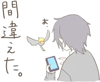 Tetrachord Sticker :: @line_stickers telegram stickers