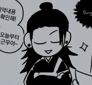 ⛓ 앱앱 telegram sticker