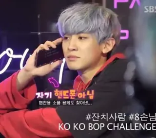 🤬 자기 핸드폰 아님
협찬용 소품 용케도 찾아낸...
#잔치사람 #8손님
КО КО ВОР CHALLENGE coreano, K-Pop, Ídolo, Entretenimiento telegram sticker