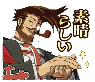 👏 素晴らしい anime, personaje, pipa, presumido whatsapp sticker