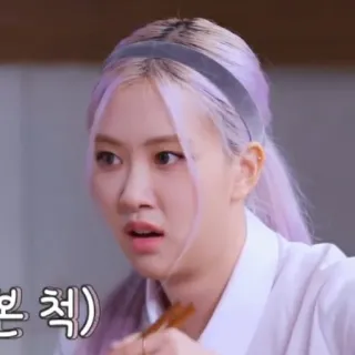 😦 본 척) корейский, женщина, ест, удивлен, человек, еда telegram sticker