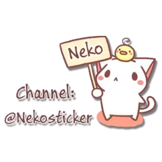 😸 Neko Neko Channel: @Nekosticker gato, gatito, animal, pollito, kawaii, lindo whatsapp sticker
