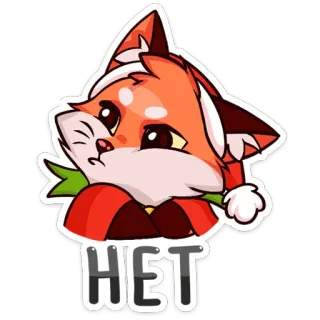 🙅‍♀️ HET renard, dessin animé, mignon, animal, autocollant, russe, non, pas telegram sticker