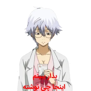 🍫 بذار بمونم اینجا چی نوشته whatsapp sticker