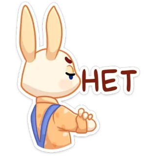 🥵 НЕТ não, negação, rejeitar, coelho, coelho telegram sticker