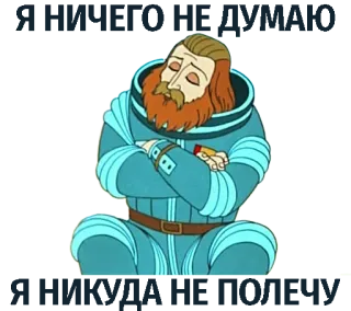 😑 telegram sticker