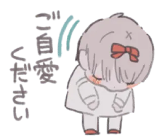 🎀 来世は
白百合に
してください Kartun, Jepang, Kawaii, Lucu, Chibi, Anime telegram sticker