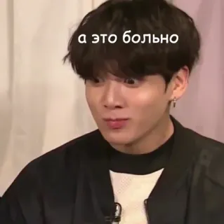 😅 а это больно meme, russian, face, expression, surprised telegram sticker