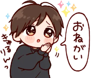 🥺 きゅるる〜っ schattig, kawaii, anime, glitter, smekend, cartoon whatsapp sticker
