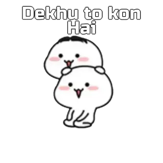 😆 Dekhu to kon Hai mono, dibujos animados, animado, kawaii, esponjoso, ojos telegram sticker