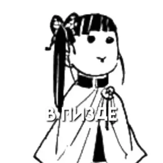 🙂 В ПИЗДЕ telegram sticker