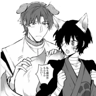 ✨ 私も織田作もふもふしたい! Anime, Orejas de perro, Orejas de gato, Manga, Lindo, Personajes, Fanart telegram sticker