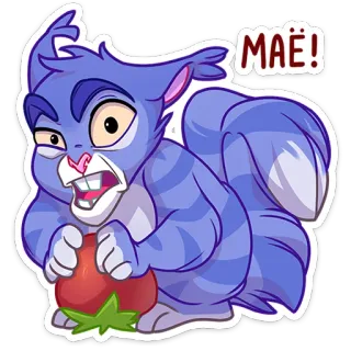 😒 МАЁ! scoiattolo, cartone animato, rabbia, frutta, animale, russo telegram sticker