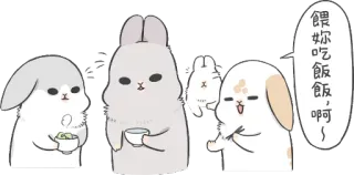 😄 餵你吃 飯飯,啊~ bunny, cute, food, animals telegram sticker