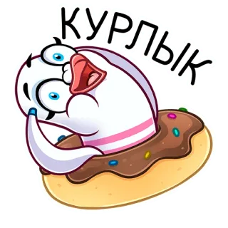 🐦 КУРЛЫК vogel, donut, cartoon, schattig, grappig, kurlyk, kurly whatsapp sticker