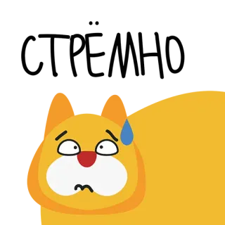 😰 Cartoon, Figur, Kawaii, Süß, Sticker whatsapp sticker